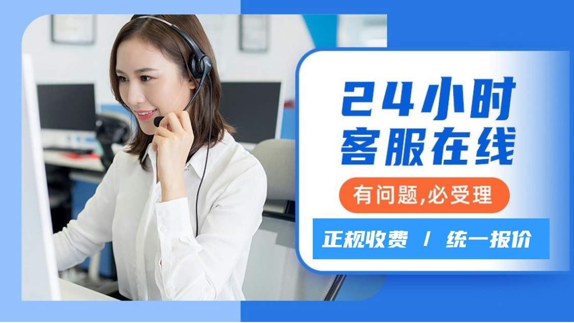 上海开利空调官方24小时人工热线