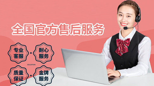 青岛三菱电机空调电话24人工客服热线