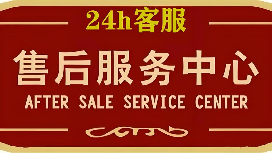 郑州大金中央空调售后服务上门电话附近